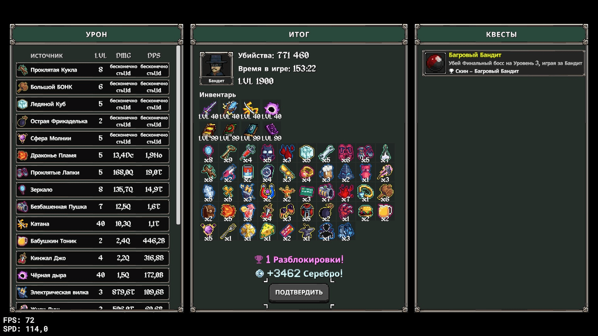 Megabonk gameplay showing advanced strategies and techniques